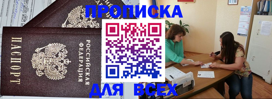 регистрация для школы в Чистополье