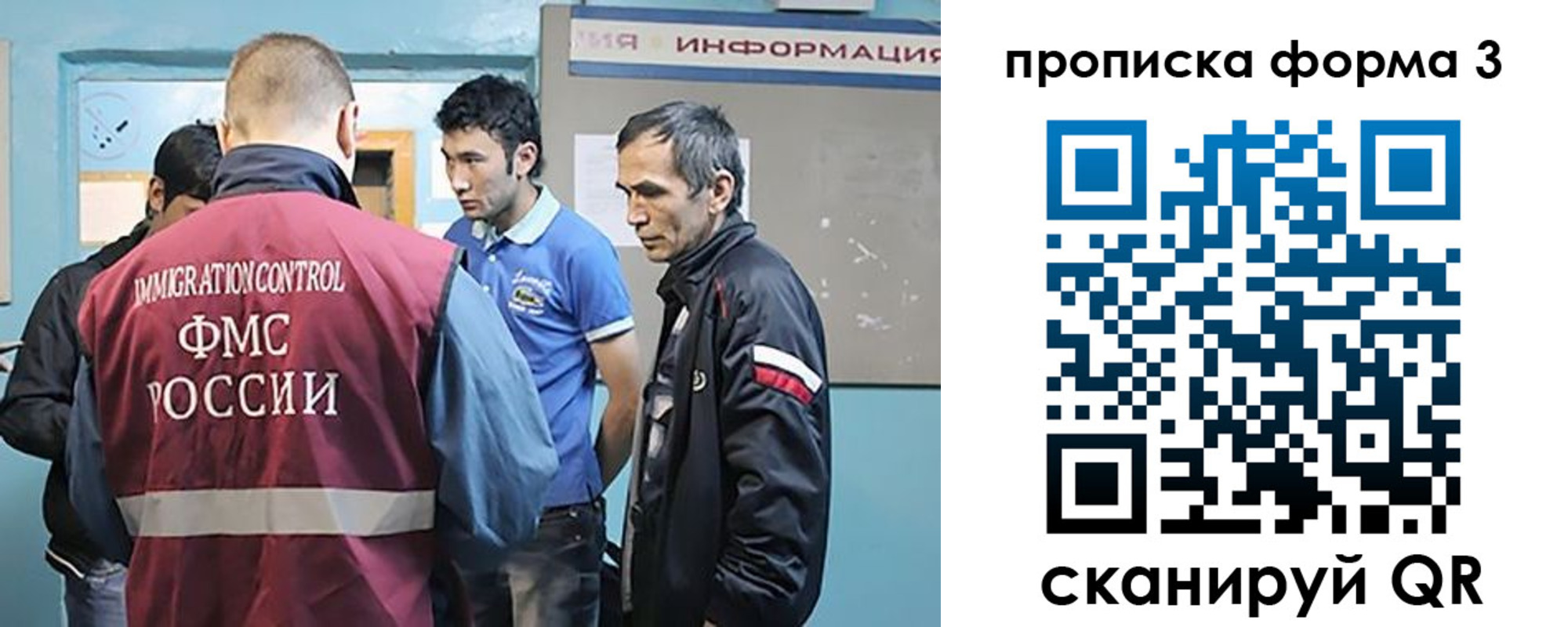 временная регистрация в квартире в Чистополье