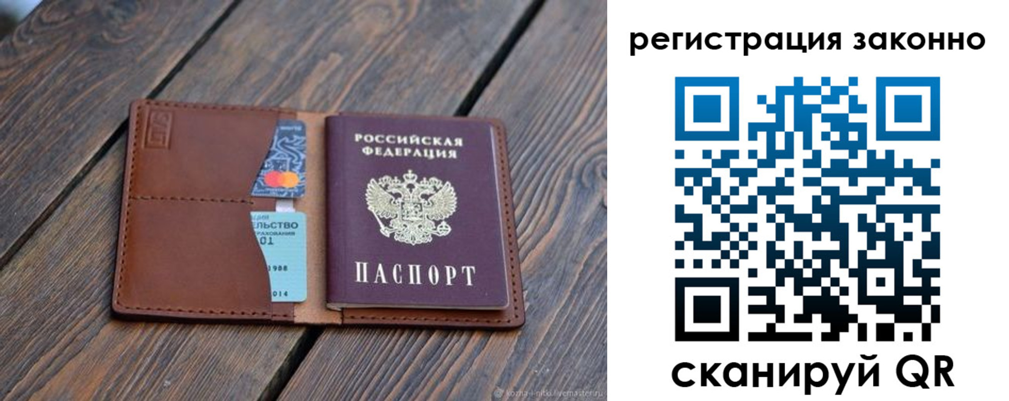 найти адрес прописки в Чистополье