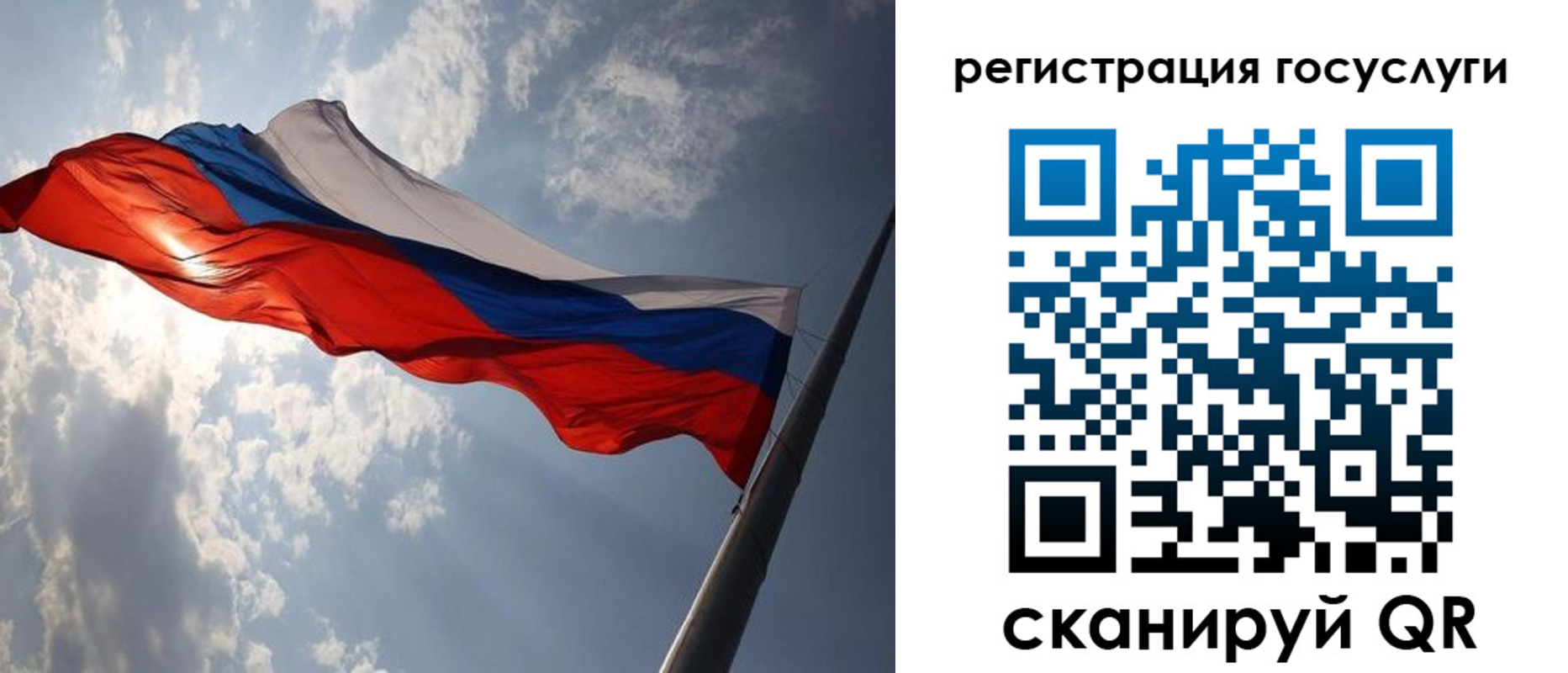регистрация для школы в Чистополье