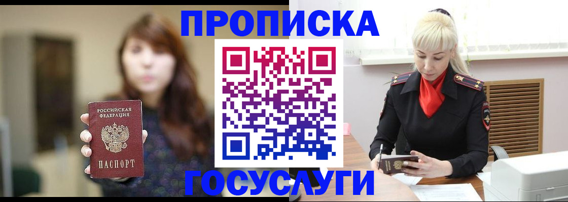 регистрация для дет. сада в Чистополье