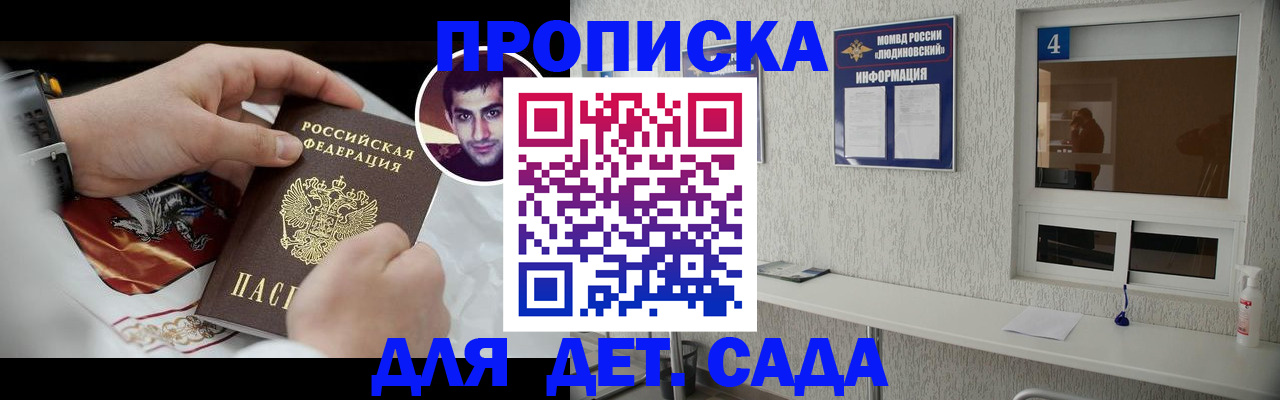 временная регистрация адрес в Чистополье